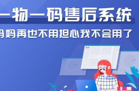 激光防偽標(biāo)簽廠家的技術(shù)優(yōu)勢(shì)與應(yīng)用，提升品牌保護(hù)效果 