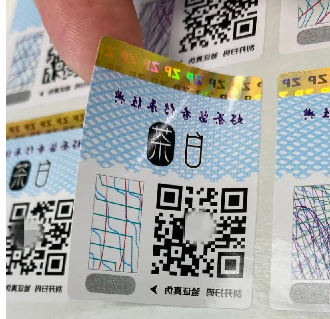 怎么印刷防偽標(biāo)簽？定制防偽標(biāo)簽技術(shù)如何適應(yīng)需求？