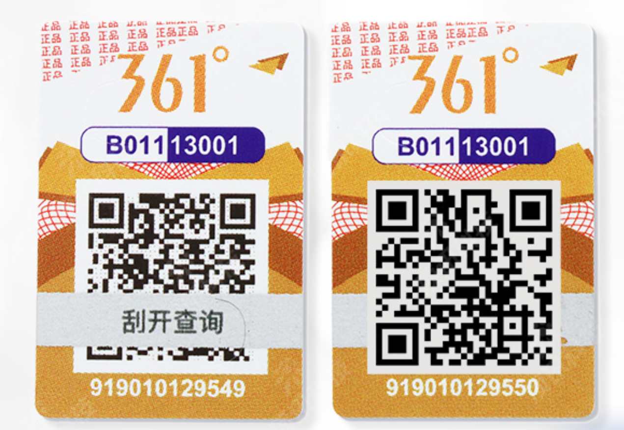 原來(lái)防偽標(biāo)簽是這樣，定制流程如此簡(jiǎn)單