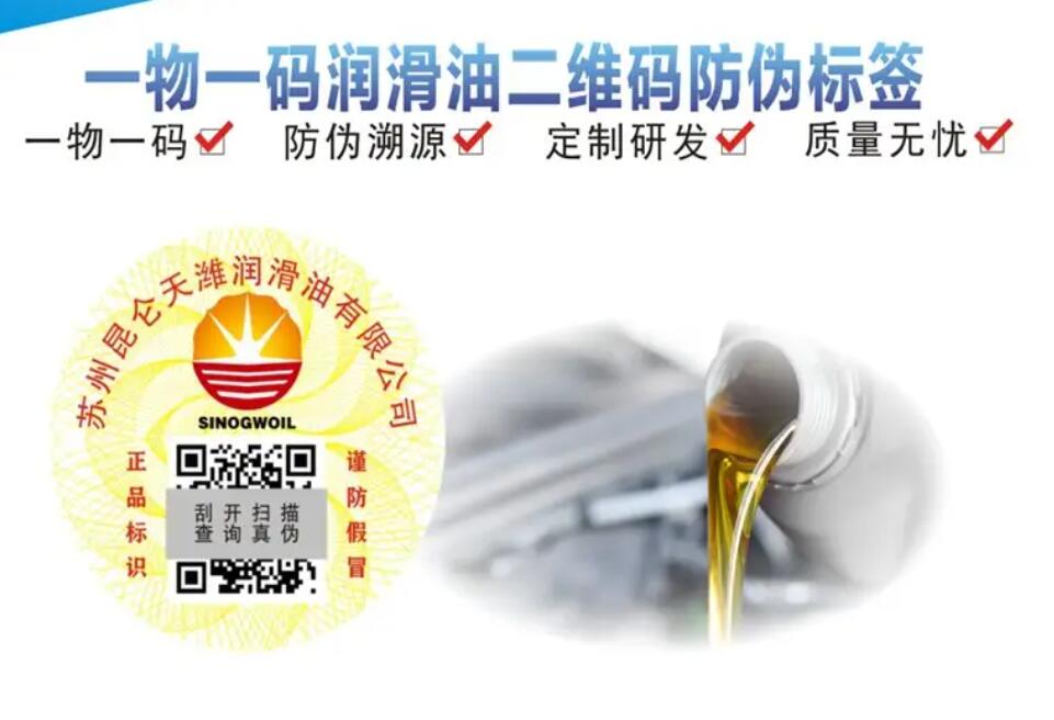 必看！防偽標(biāo)簽申請(qǐng)制作全攻略