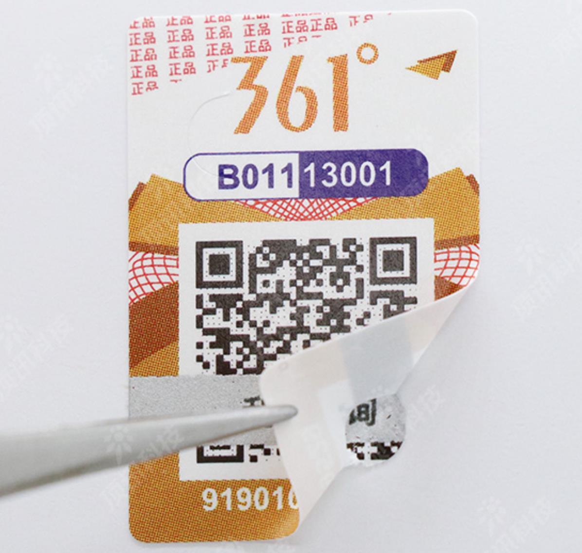 印刷防偽標(biāo)簽廠家揭秘，防偽標(biāo)簽究竟咋制作？