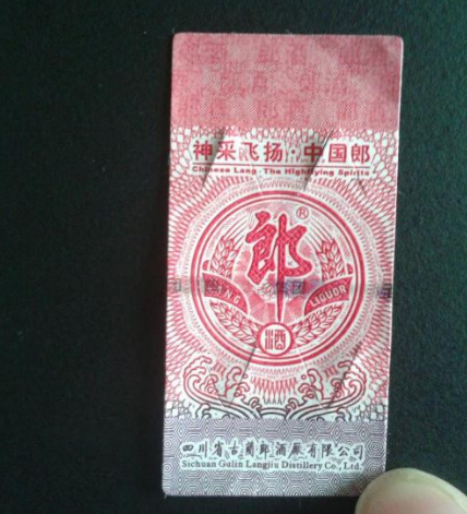 我想要制作防偽標(biāo)簽有啥門道？定制設(shè)計(jì)步驟咋推進(jìn)？