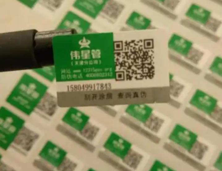 必須學(xué)習(xí)！你能掌握防偽標(biāo)簽定制的要點嗎？
