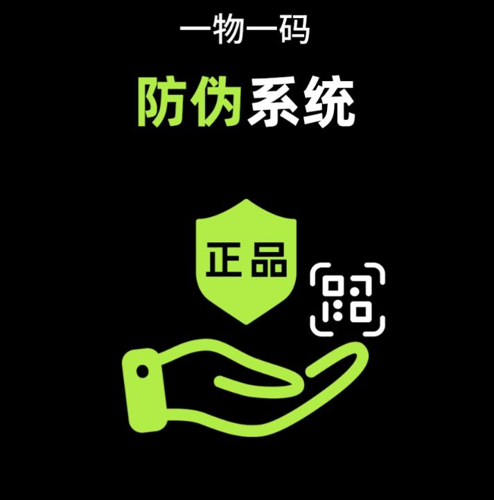 哇塞！原來(lái)防偽標(biāo)簽定制這么簡(jiǎn)單，快來(lái)試試