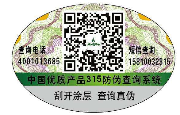 醫(yī)藥行業(yè)使用防偽標簽的好處有哪些？