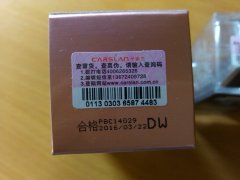 企業(yè)所制作的防偽碼產(chǎn)品，對企業(yè)有什么幫助？