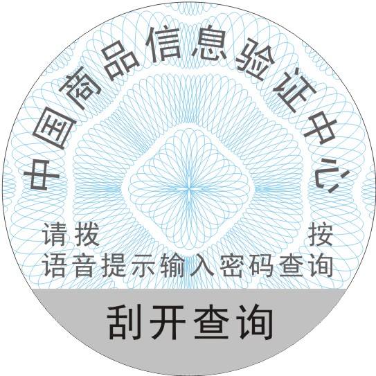 護(hù)膚品使用防偽印刷標(biāo)簽需要考慮哪些因素？