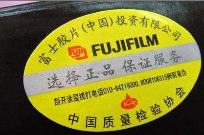 什么是子母防偽標(biāo)簽？