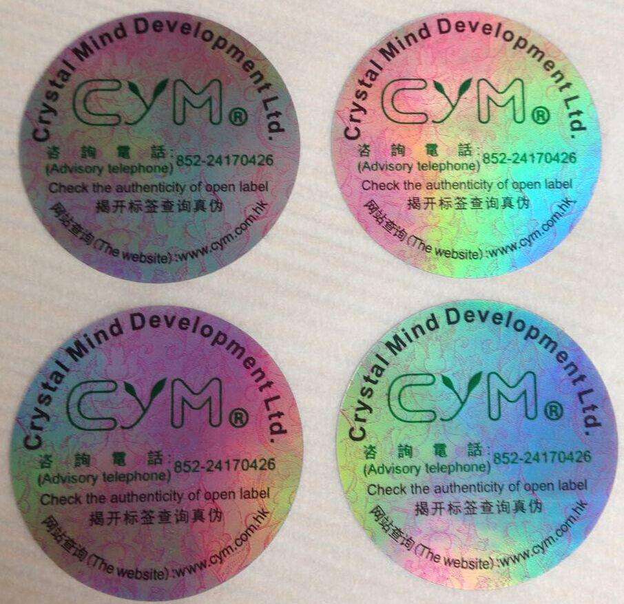 決定防偽標(biāo)簽好壞的因素有哪些？