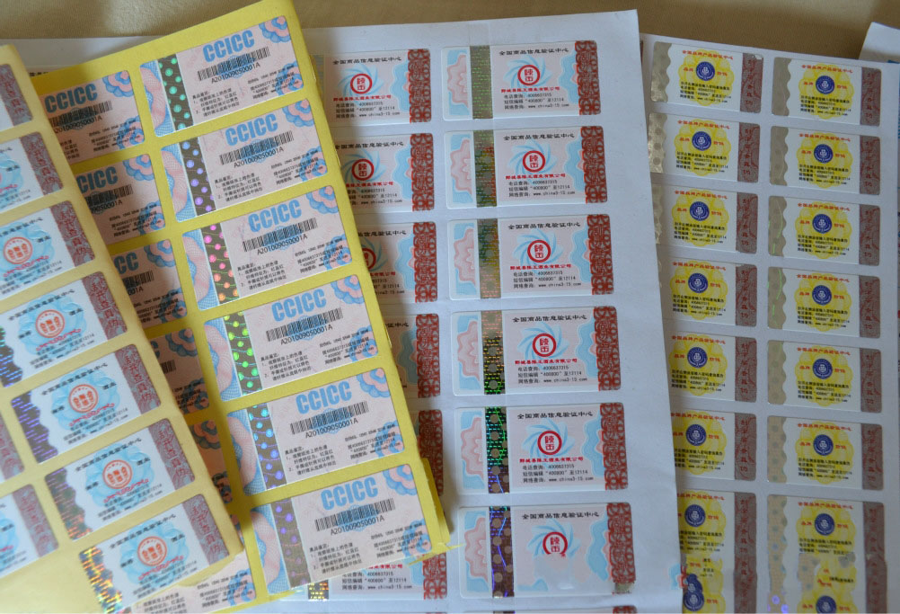 二維碼防偽標(biāo)簽的特征有哪些？