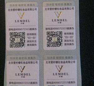 防偽標(biāo)簽在化妝品行業(yè)展現(xiàn)出了哪些優(yōu)點(diǎn)？