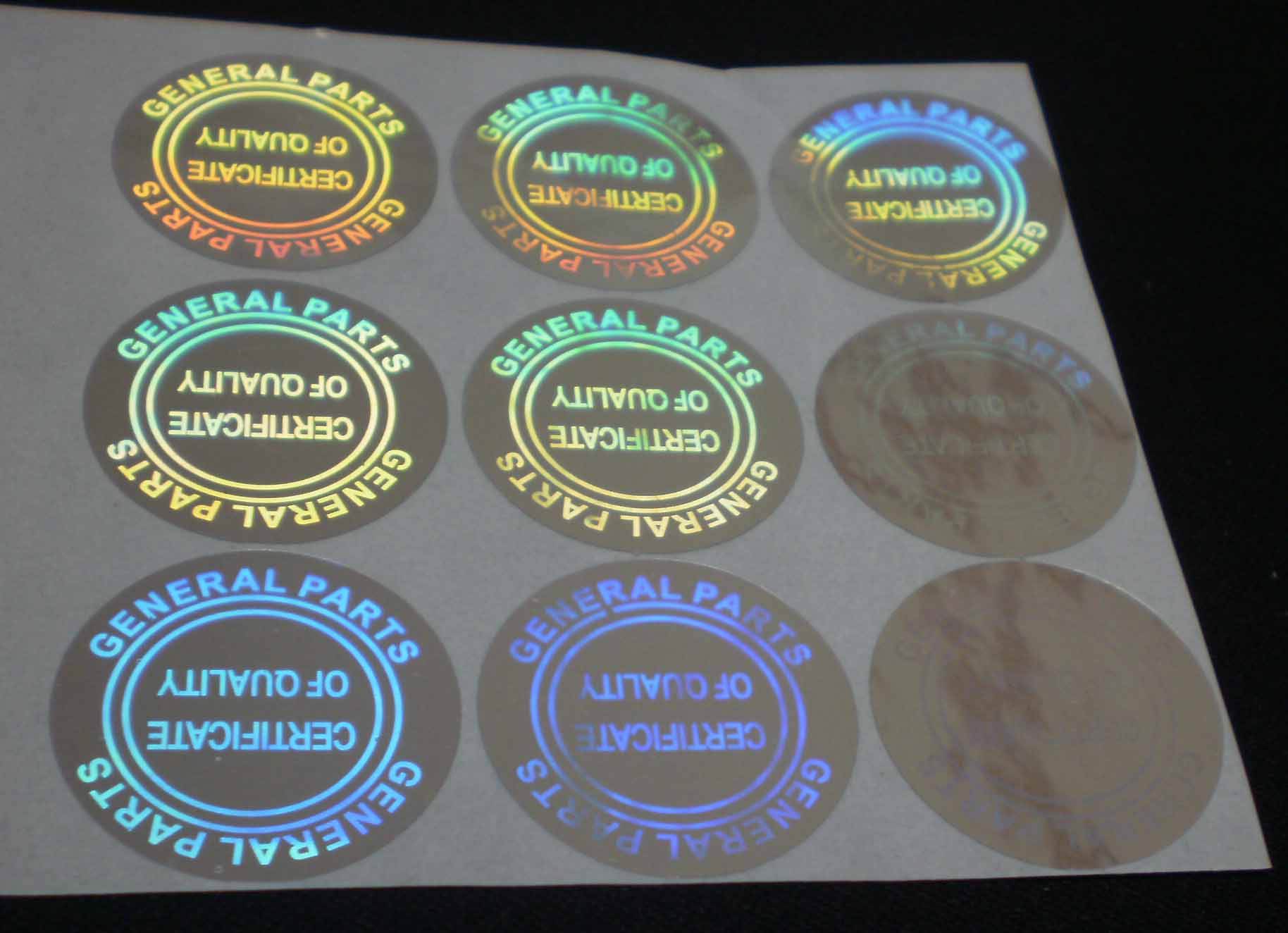 防偽標簽廠家如何提升自身競爭優(yōu)勢？