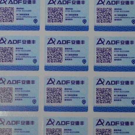 制作防偽標簽的步驟有哪些？